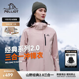 伯希和（Pelliot）【山野经典2.0】冲锋衣三合一秋冬男女户外保暖外套12340106粉2X
