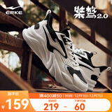 鸿星尔克运动鞋秋季男鞋透气运动鞋轻便跑鞋百搭老爹鞋男子休闲鞋桀骜2.0 正黑/微晶白 42
