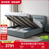 全友家居 真皮床头软包床1.8米现代简约风主卧室双人大床高箱储物床