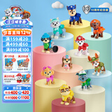 汪汪队立大功（PAW PATROL）汪汪队玩具全套狗狗巡逻车幼儿园耐摔滑行儿童玩具3-6岁圣诞礼物 10周年套装-狗狗公仔*10
