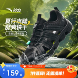 安踏儿童运动鞋男大童2025夏季透气抽绳一脚蹬溯溪沙滩鞋A12526901