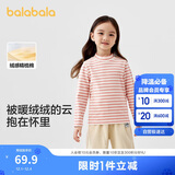 巴拉巴拉儿童长袖t恤冬季高领打底衫加厚保暖内衣男女童秋衣208424100201