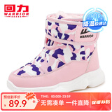 回力童鞋冬季儿童雪地靴加绒加厚时尚女童保暖短靴男童棉鞋 0428粉色 28 参考图内长选择