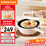 苏泊尔（SUPOR）微压电炒锅 电煮锅 电火锅 电蒸锅 家用多功能蒸煮炒菜 一体电热锅 5L多用途CJ30A817配蒸架