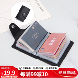 蔻一（Cnoles）卡包女士多功能多卡银行片位套名片包夹驾驶证套生日礼物送女友