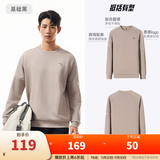 安踏（ANTA）百搭抓绒卫衣男女加绒保暖情侣潮流户外运动休闲打底针织套头衫 【易打理修饰肩线】松烟灰7708-3 XL