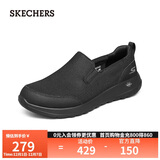 斯凯奇（SKECHERS）男鞋秋季一脚蹬健步鞋软底轻便休闲运动鞋216010