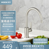摩恩（MOEN）厨房冷热水龙头净铅高抛龙头水槽洗菜盆防飞溅59铜水龙头KF05230