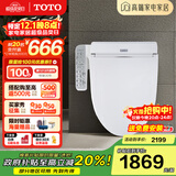 TOTO智能马桶盖TCF2F910卫洗丽洁身器日本电子坐便盖板加热冲洗(03-A) TCF2F910ECN 按摩洗净