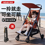 热豹 轻便口袋婴儿推车可坐可躺1-6岁溜遛娃神器一键收车折叠儿童推车 T1升级款【摩卡慕斯黄】可坐可半躺