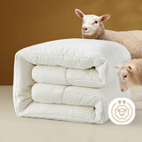 水星家纺被子TOP爆款羊毛被澳洲羊毛被冬被子冬季加厚被芯约6.4斤200*230