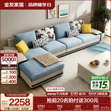 全友家居现代简约风L型布艺沙发家用客厅科技布转角沙发家具政府补贴 [热卖]水蓝|布皮沙发|面料可拆洗|右妃位新 多人位 3.67m