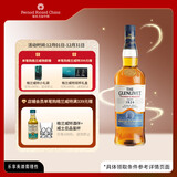 格兰威特（ThE GLENLIVET）创始人苏格兰单一麦芽 进口威士忌 洋酒700ml  1瓶裸瓶  