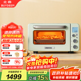 北鼎（Buydeem）家用电烤箱多功能速热Mini小烤箱全自动台式加热 复烤面包 快速升温 MiniT【浅杉绿】