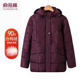 俞兆林中年女装妈妈过年红色羽绒服奶奶保暖老人衣服羽绒外套 YT09YR286