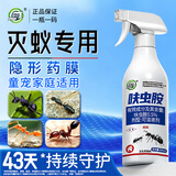 坤宁王蚂蚁药一窝全窝非特效端杀虫剂喷雾家用驱除灭杀黑红小蚂蚁500ml