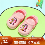 B.Duck小黄鸭童鞋男女童凉拖鞋夏季新款儿童透气休闲洞洞鞋女 954浅粉 30 码内长约190mm
