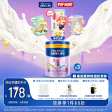 美素佳儿源悦儿童配方奶粉（调制乳粉）4段罐装800g*3 致力于眼脑发育