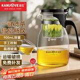 金灶（KAMJOVE） 飘逸杯泡茶壶办公室茶壶茶道杯花茶壶玻璃茶具茶水分离壶过滤壶 K-205（900ml）搭配两个小茶杯