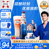 kronenbourg 1664桃红330ml*9瓶精酿啤酒小麦风味啤酒整箱装热门商品京东自营