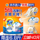 汰渍洗衣免搓粉 阳光薰衣草6.8斤装  洗衣粉非皂粉 持久留香30天