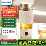 飞利浦（PHILIPS）养生壶便携电热杯电炖杯高硼硅玻璃烧水杯迷你办公室煮茶壶带茶隔