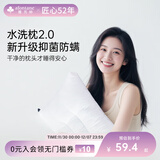 雅芳婷（A-Fontane）水洗舒柔枕3D纤维棉枕芯枕头护颈椎助睡眠枕头单人亲肤可水洗枕头 可水洗舒柔枕【高回弹纤维棉】 B类 单只