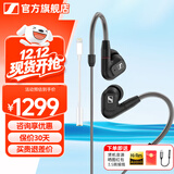 森海塞尔（Sennheiser）IE900/IE600/IE300旗舰级HIFI高保真超宽单动圈单元可拆卸MMCX挂耳式耳机 高保真发烧有线耳机耳塞 IE300+lighting转3.5mm转接线