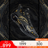 安踏【凯里·欧文同款】狂潮5PRO丨氮科技篮球鞋男专业实战运动鞋