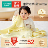 全棉时代 婴儿水洗纱布浴巾 儿童纯棉浴巾洗澡用品 奶黄色95*95cm