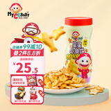 我D小蔡蔡星星小鱼饼干罐装进口原味宝贝手指奶酪饼干无添加鸡蛋零食 星星小鱼状-奶酪味