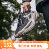 鸿星尔克运动鞋纵横跑鞋缓震耐磨防滑户外登山鞋子男51123303057