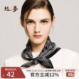 丝界100%桑蚕丝真丝小方巾女条纹印花妈妈节日礼物通勤丝巾职场领巾