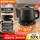 苏泊尔（SUPOR）4L煎药壶中药壶电砂锅养生壶煎药煲药膳两用全自动家用600W变频分体式SW-40Y09