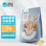 卫仕 膳食全价全阶段猫粮 猫干粮 成猫幼猫营养均衡天然猫粮 1.8kg
