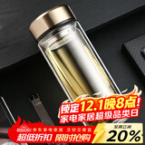 富光拾喜双层玻璃杯便携带盖男士商务水杯隔热泡茶杯过滤杯子520ml金色