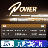 达亿瓦（DAIWA）一击 轻量鲤鱼鲫鱼草鱼罗非 进口鱼竿手杆 轻硬挺 休闲台钓 4.5m 一击P 6H-45.K（黑坑） 不支持使用/试用后退换货