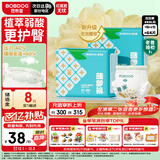 巴布豆（BOBDOG）新菠萝拉拉裤XXXL码64片(17kg以上 )婴儿尿不湿夏季超薄透气