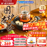 摩飞电器（Morphyrichards）围炉煮茶器套装 电陶炉煮茶器具烧水炉煮茶炉电茶炉全玻璃煮茶一体机养生壶电热水壶不挑锅具 【全玻璃一体壶身】深空灰