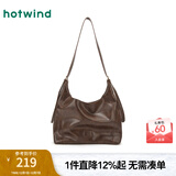 热风（Hotwind）【商场同款】女士单肩包秋季新款擦色做旧复古棕色大容量休闲女包 131黑棕 F