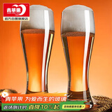 青苹果精酿啤酒杯扎啤杯饮料杯 欧冠亚冠世界杯啤酒杯高颜值 475ML2只