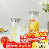乐扣乐扣（LOCK&LOCK）凉水壶耐热玻璃泡茶柠檬水果水杯子带把家用大容量玻璃茶水杯1.2L