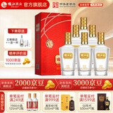 枝江王红王 纯粮食浓香柔雅绵柔低度白酒礼盒 中华老字号 42%vol 500mL 6瓶 整箱