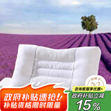 艾薇花草枕 决明子枕头枕芯颈椎枕草本薰衣草舒睡低枕 45*70*6cm