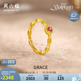 周六福彩宝碧玺黄金足金戒指生日礼物送女友J0212468 约1.75g 15号