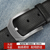 稻草人男士皮带针扣式真头层牛皮商务腰带休闲裤带生日礼物送父亲老公