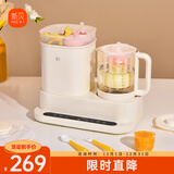 新贝奶瓶消毒柜 烘干恒温烧水壶温奶器二合一体机热暖奶器婴儿8L8229