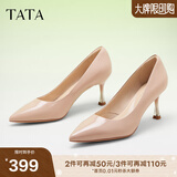 他她（TATA）女鞋高跟鞋尖头2025新款细跟裸色通勤单鞋女鞋气质新 粉色（舒适牛皮革-7cm） 36