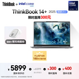 ThinkPad 联想笔记本电脑ThinkBook14+ 2025 AI轻薄办公本 英特尔酷睿Ultra5 14.5英寸 32G 1T 3K 120Hz