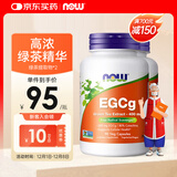 诺奥（NOW）EGCg绿茶提取物 儿茶素 多酚萃取高含量 400mg 90粒 两瓶装